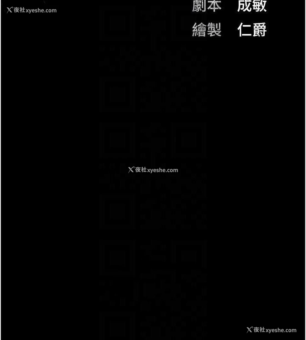 19P - 监狱女囚