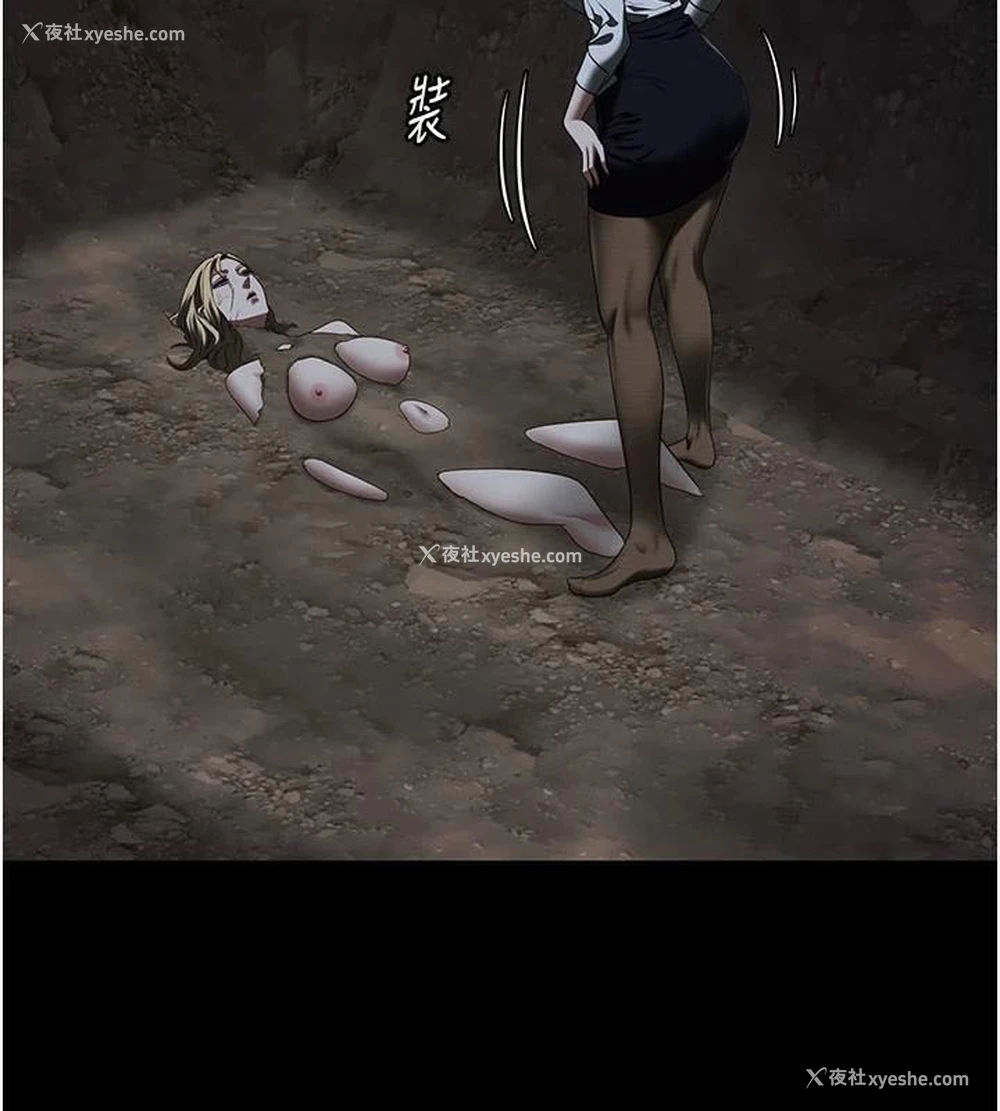 22P - 监狱女囚