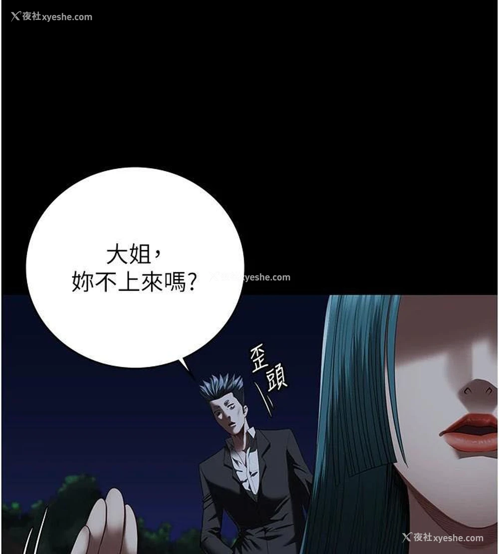 23P - 监狱女囚