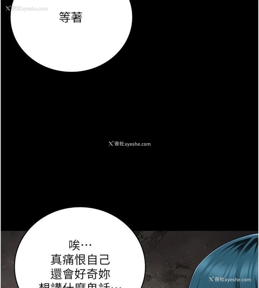 25P - 监狱女囚