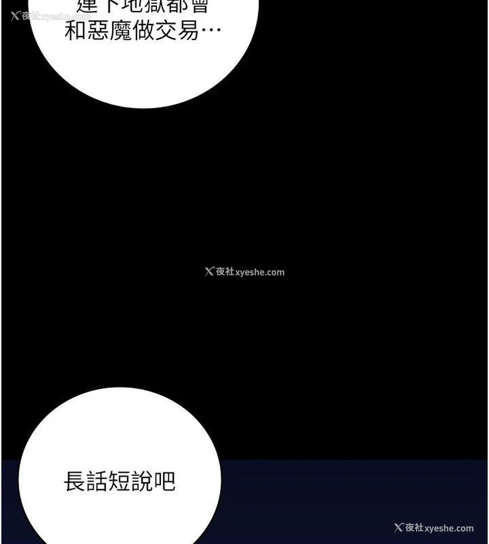 27P - 监狱女囚