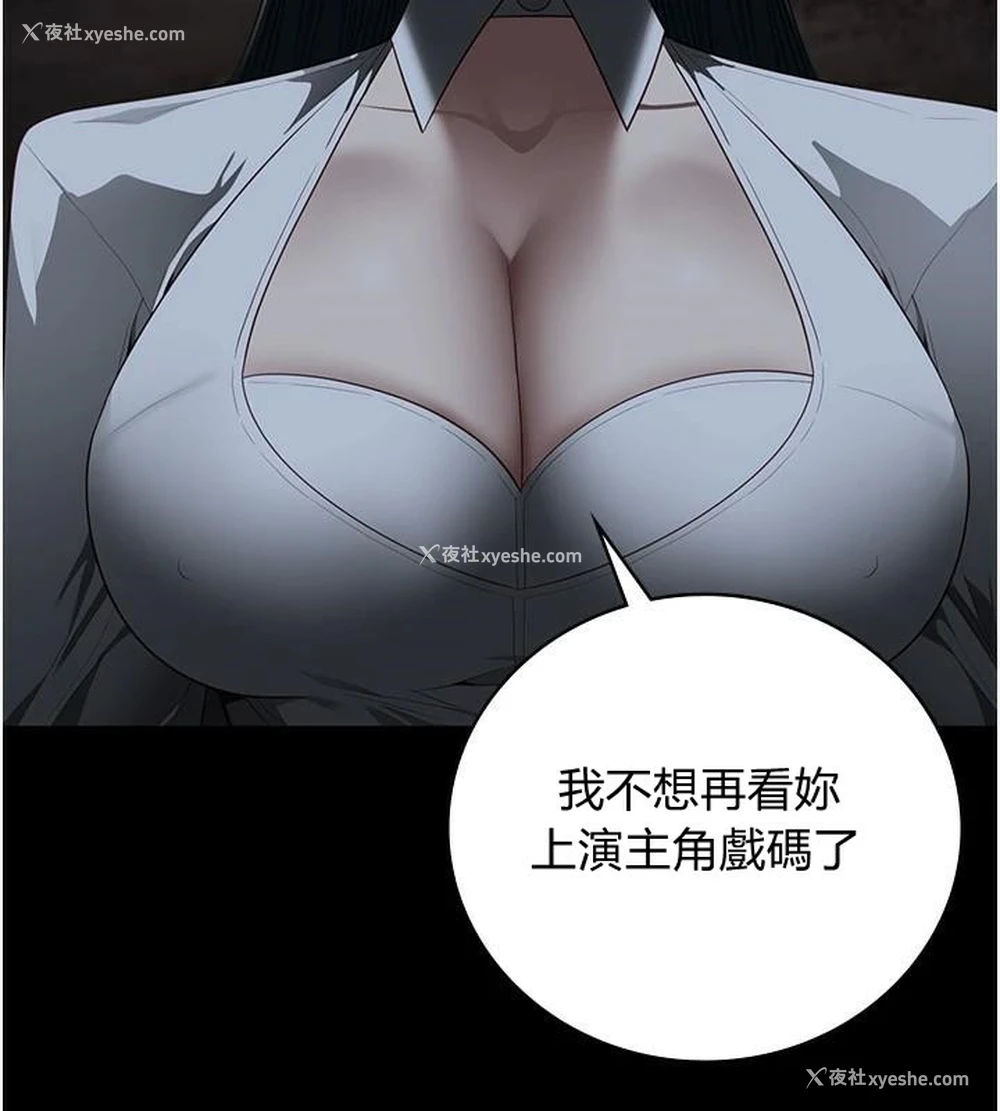29P - 监狱女囚