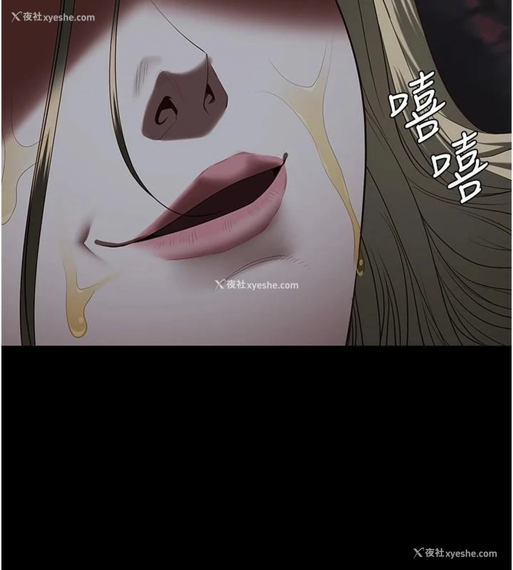 31P - 监狱女囚