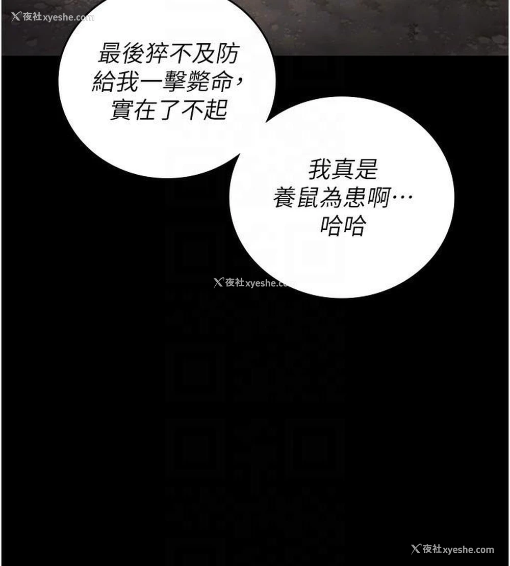 34P - 监狱女囚