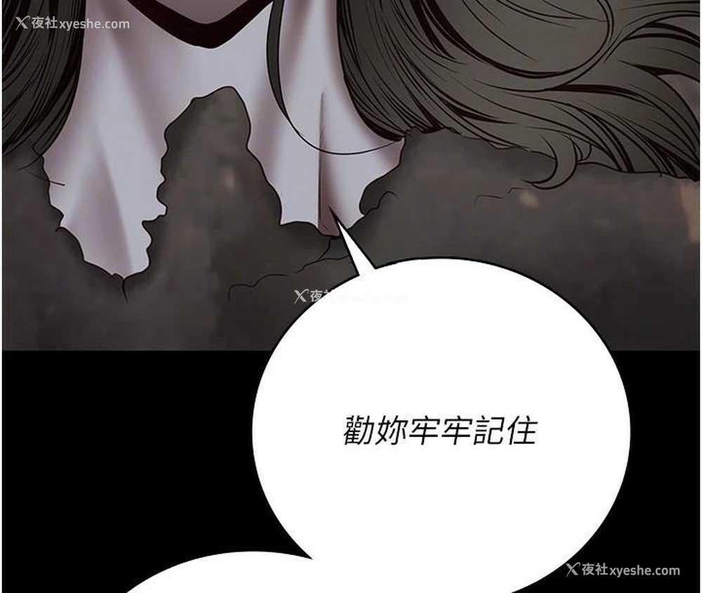 36P - 监狱女囚