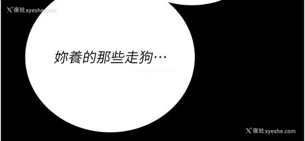 37P - 监狱女囚