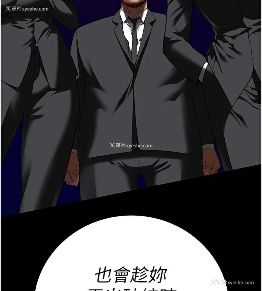 39P - 监狱女囚