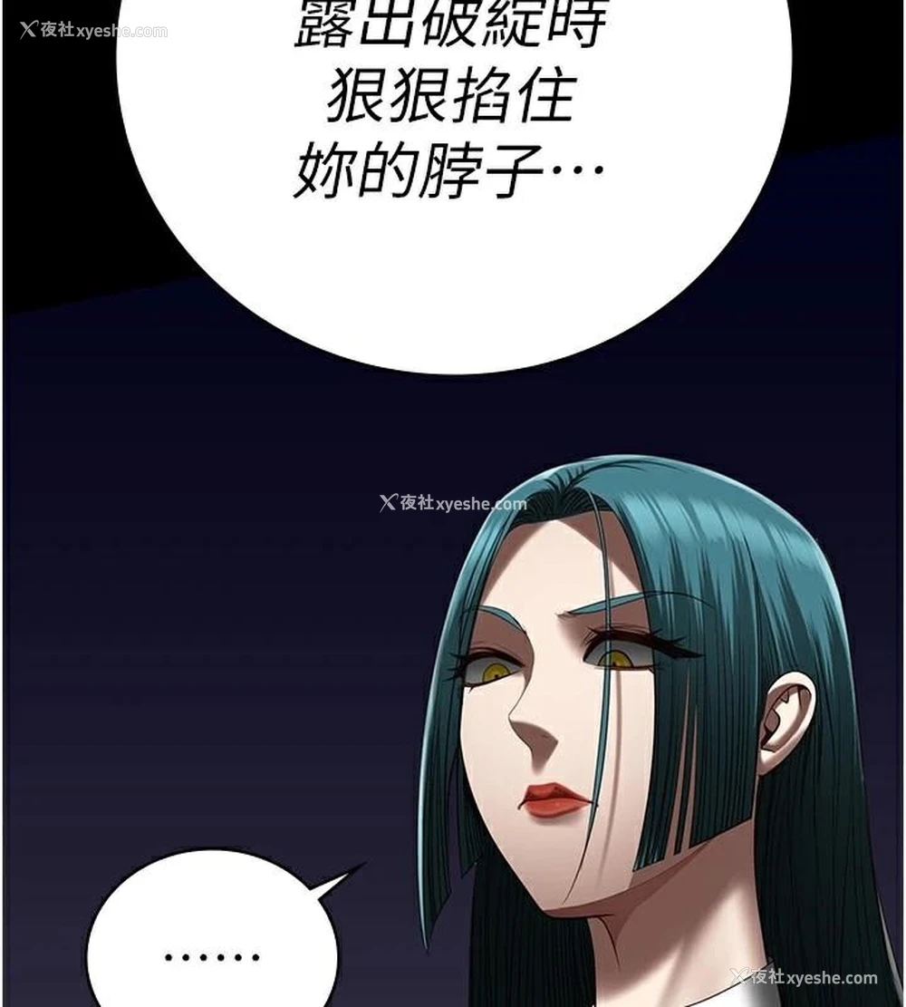 40P - 监狱女囚