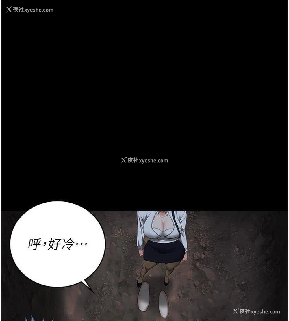 43P - 监狱女囚