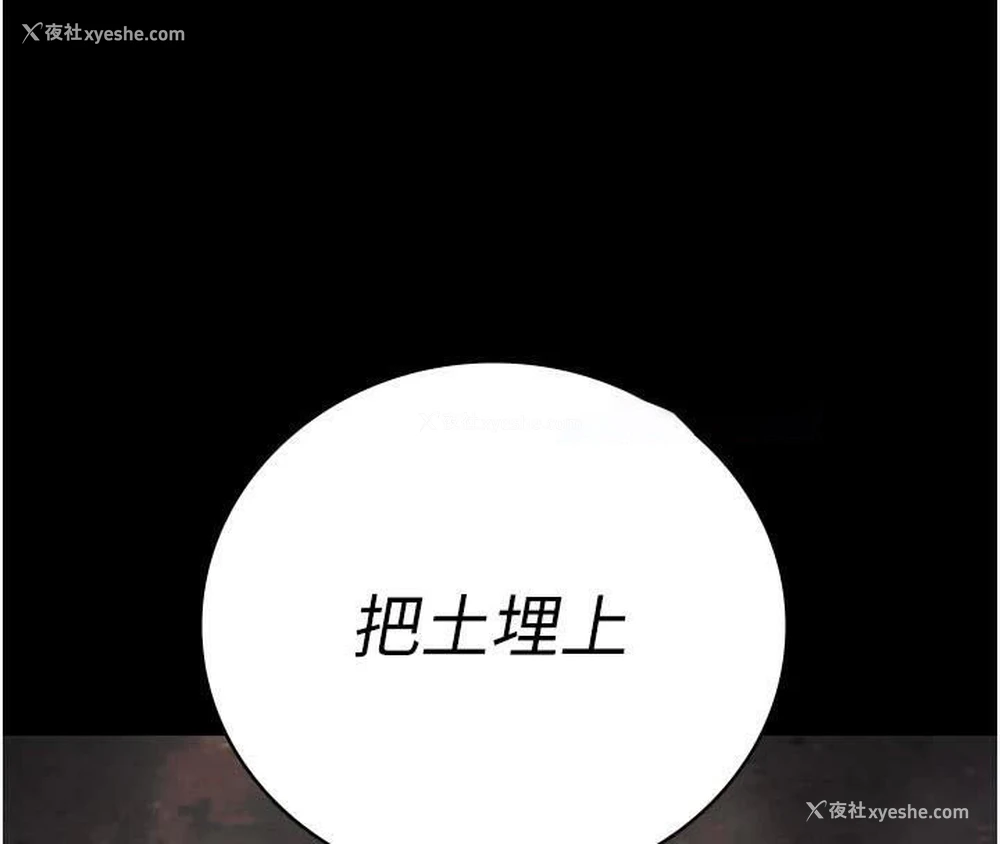 45P - 监狱女囚