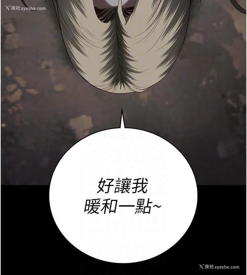 47P - 监狱女囚