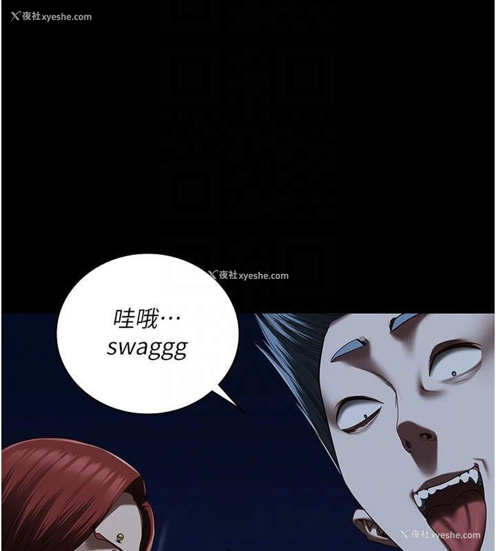 48P - 监狱女囚