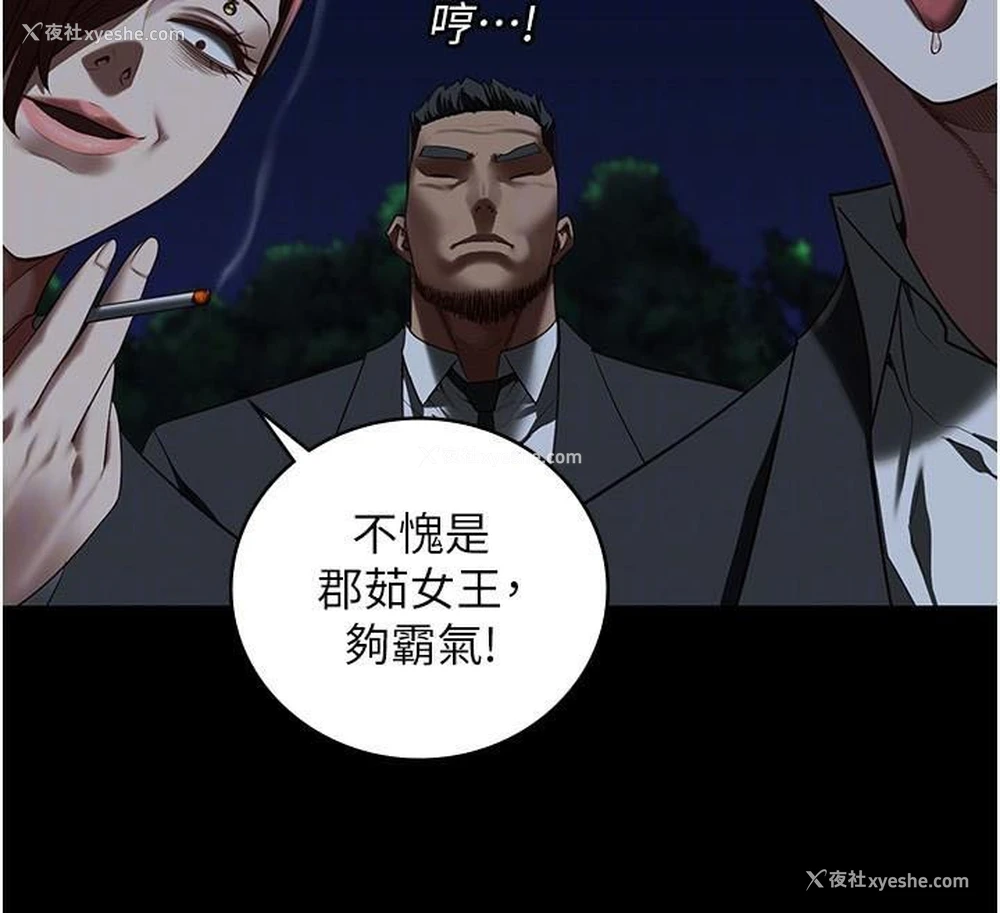 49P - 监狱女囚