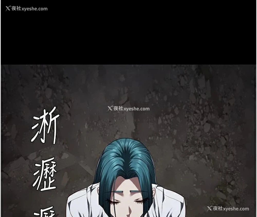 4P - 监狱女囚