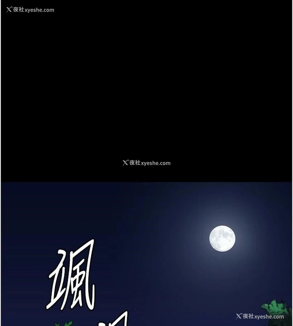 53P - 监狱女囚