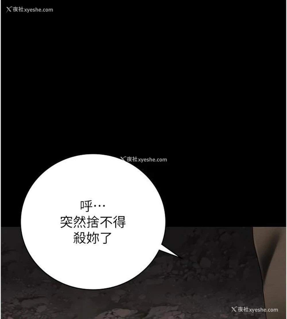 55P - 监狱女囚