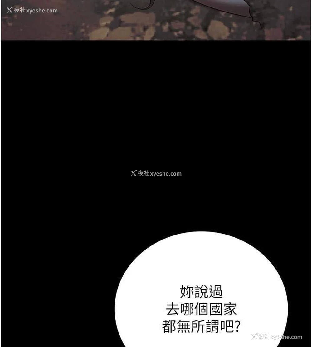 57P - 监狱女囚