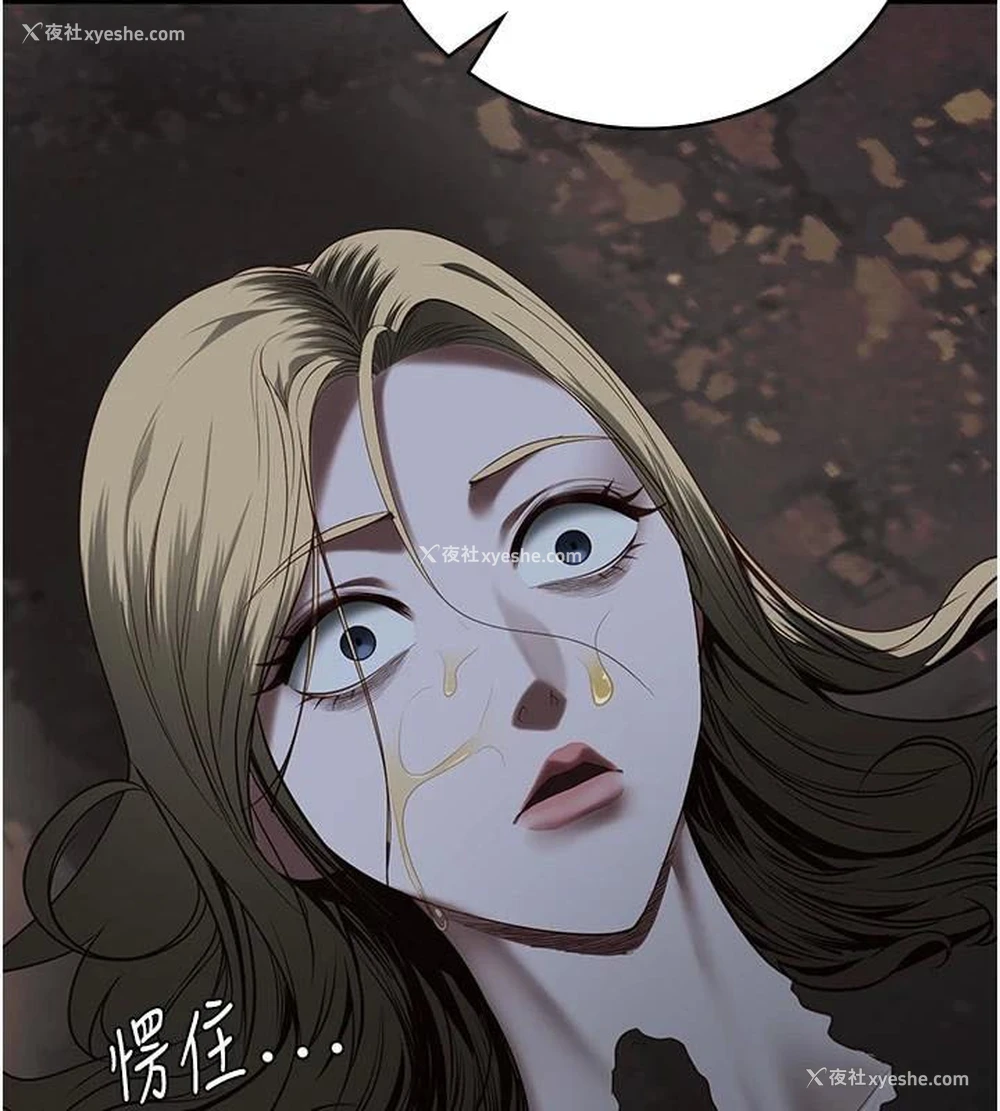 58P - 监狱女囚