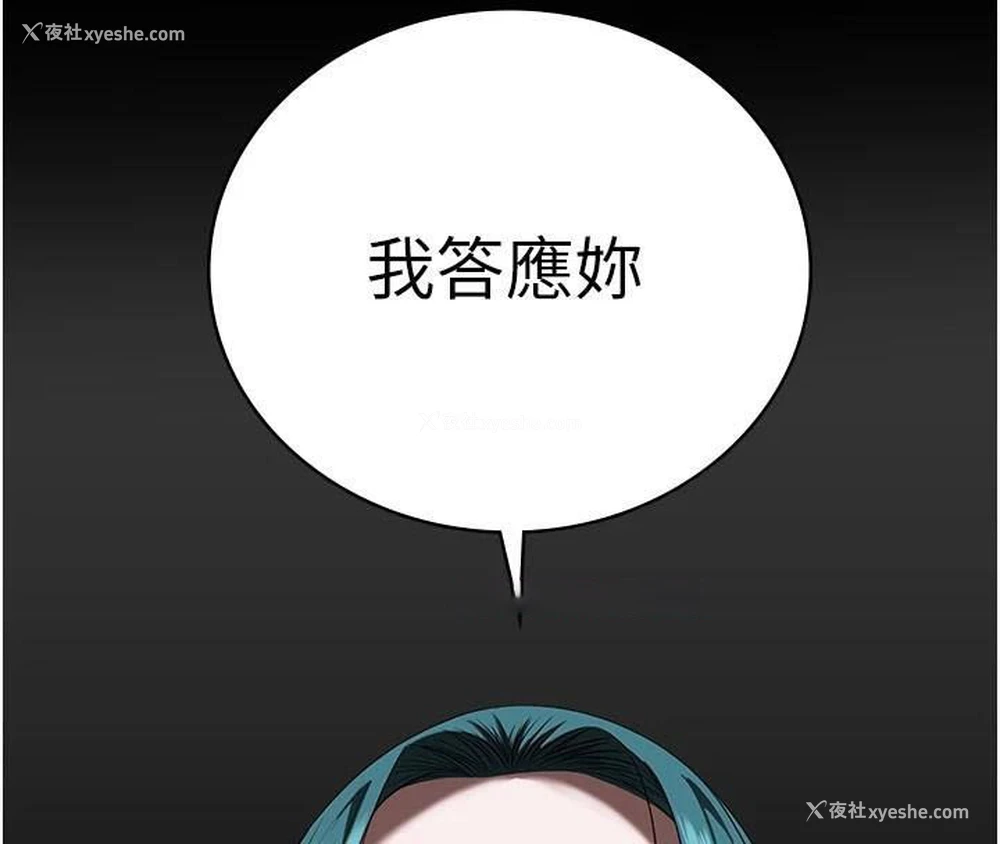 60P - 监狱女囚