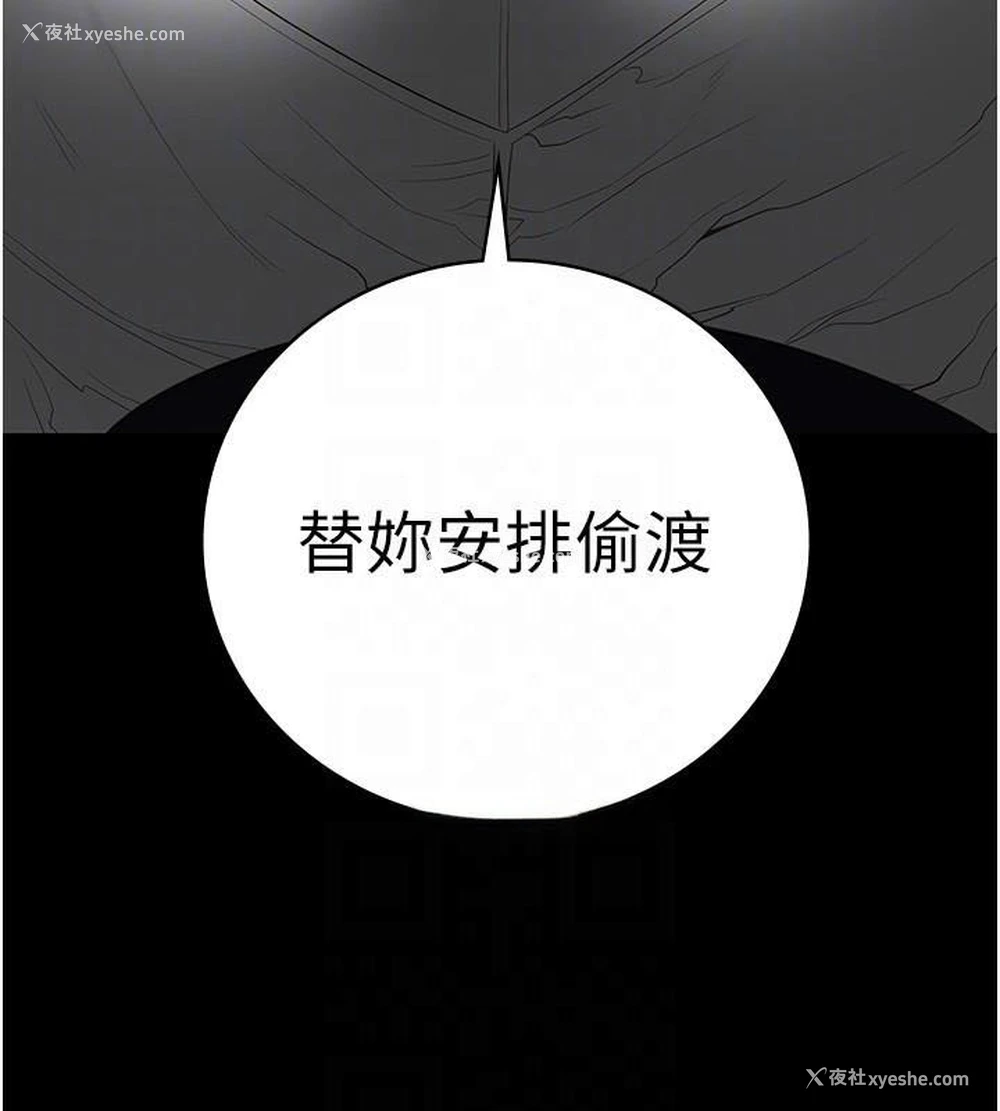 62P - 监狱女囚