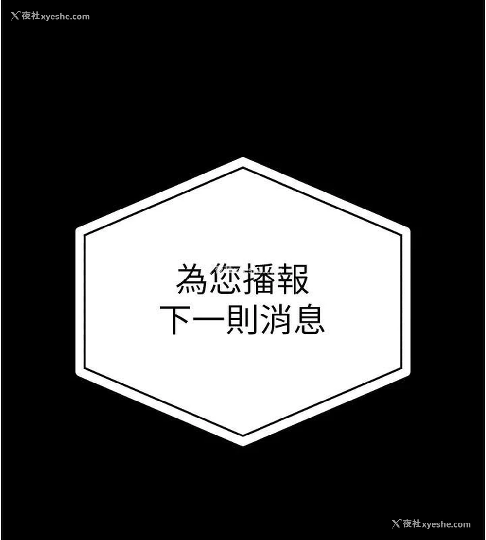 64P - 监狱女囚
