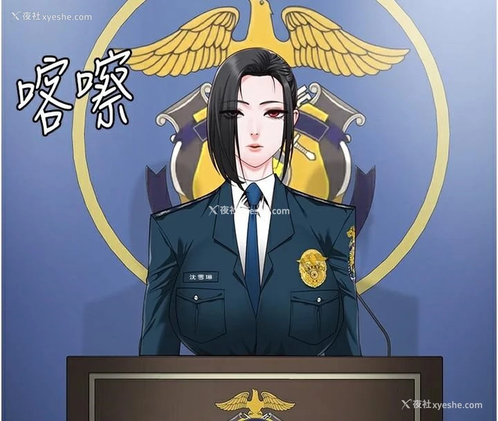 70P - 监狱女囚