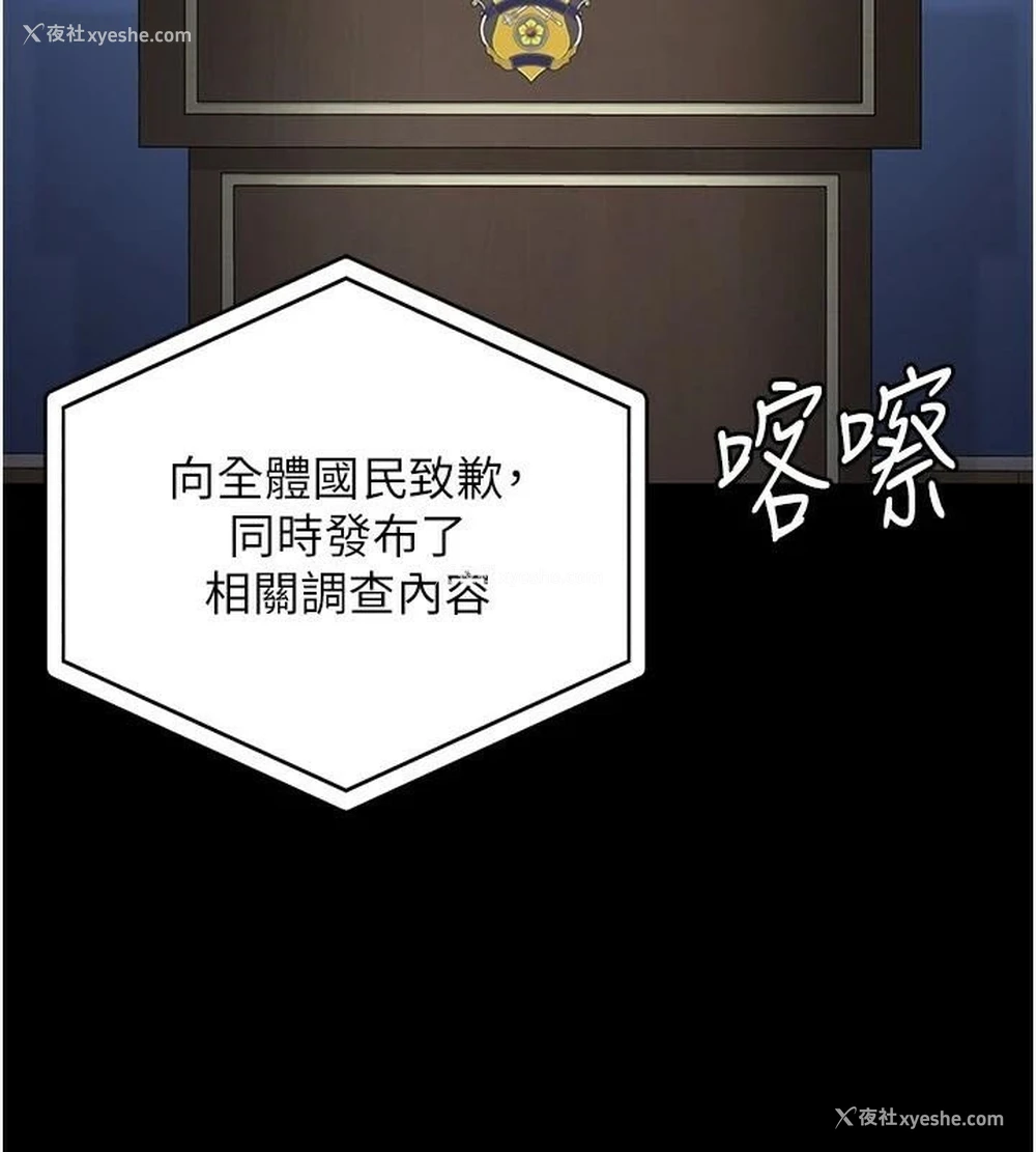 71P - 监狱女囚