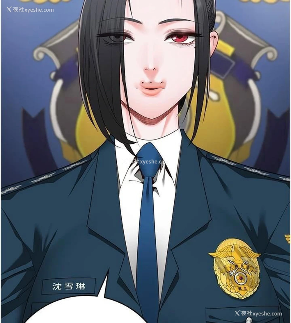 73P - 监狱女囚