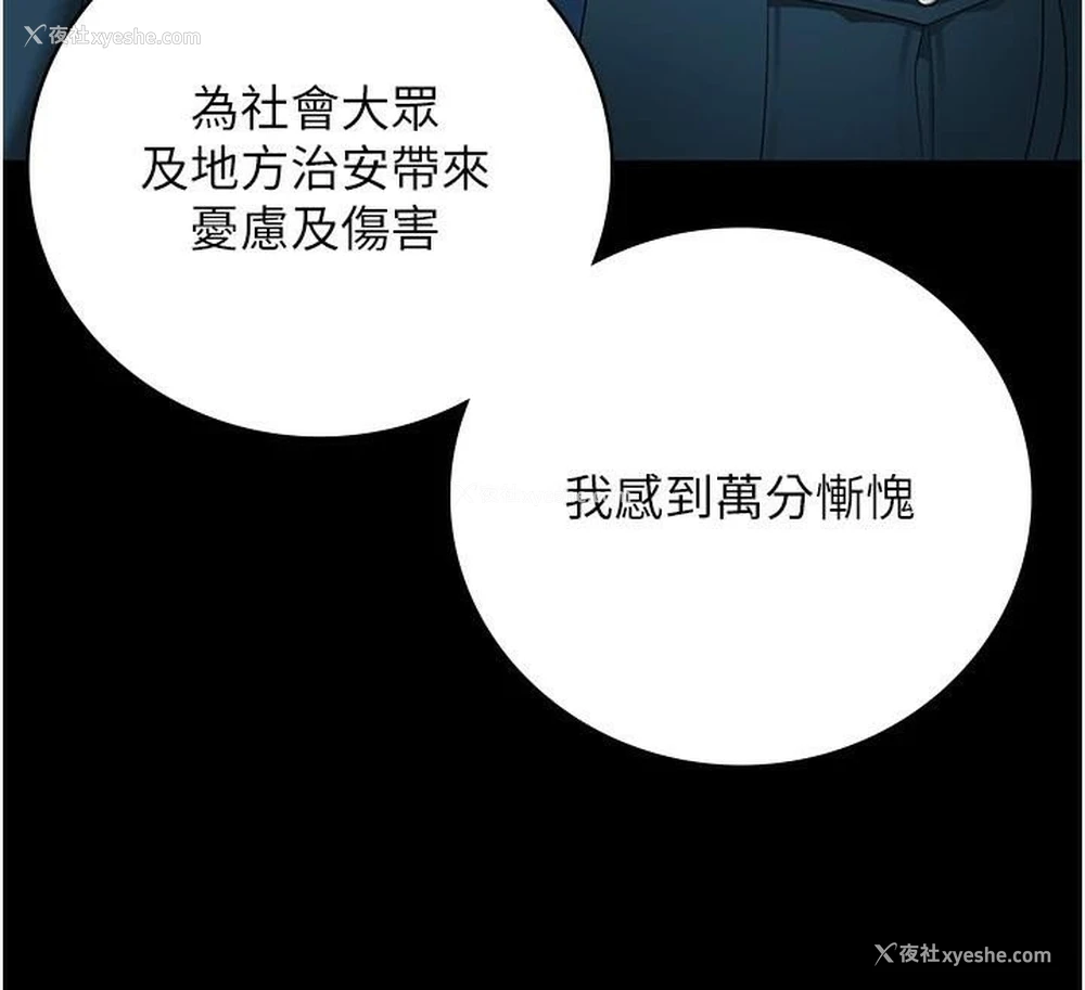 74P - 监狱女囚