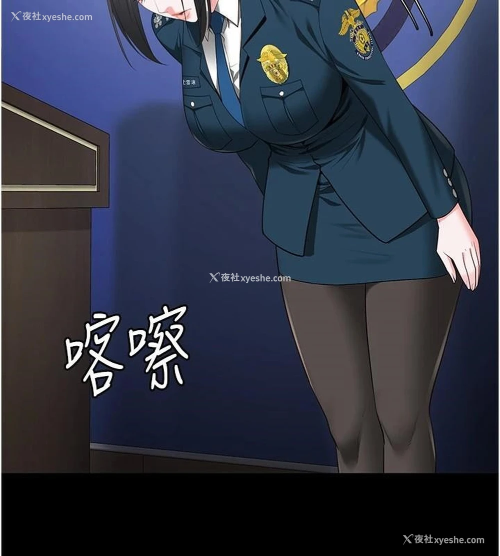 77P - 监狱女囚