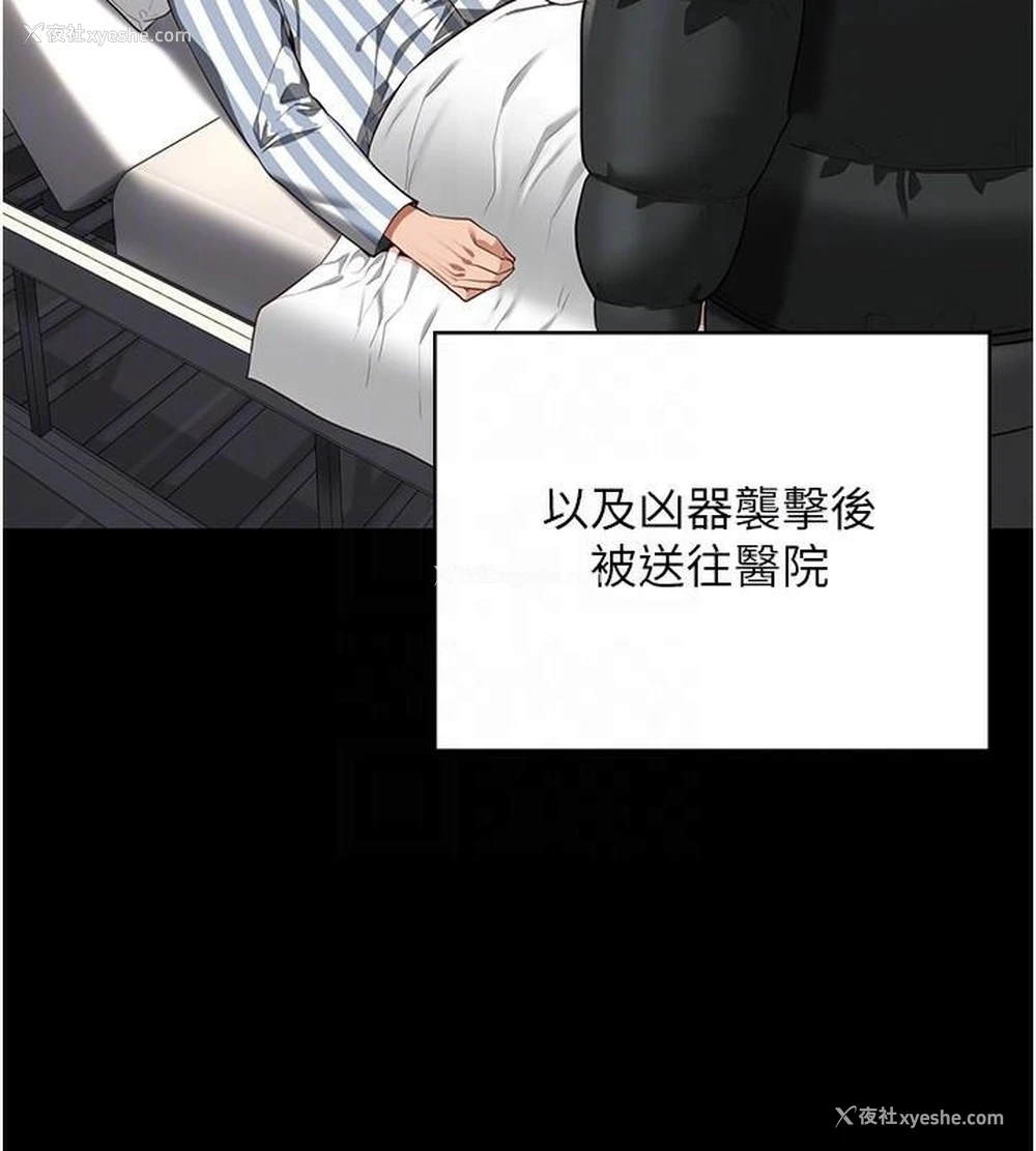 82P - 监狱女囚