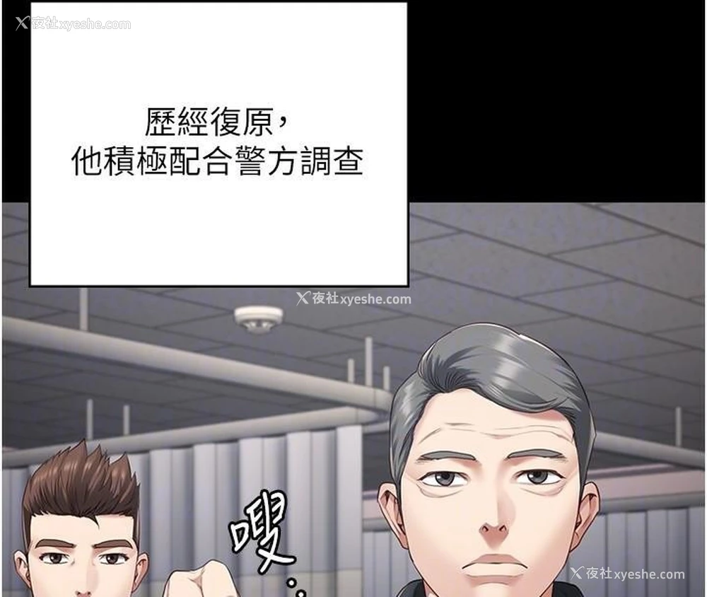 83P - 监狱女囚