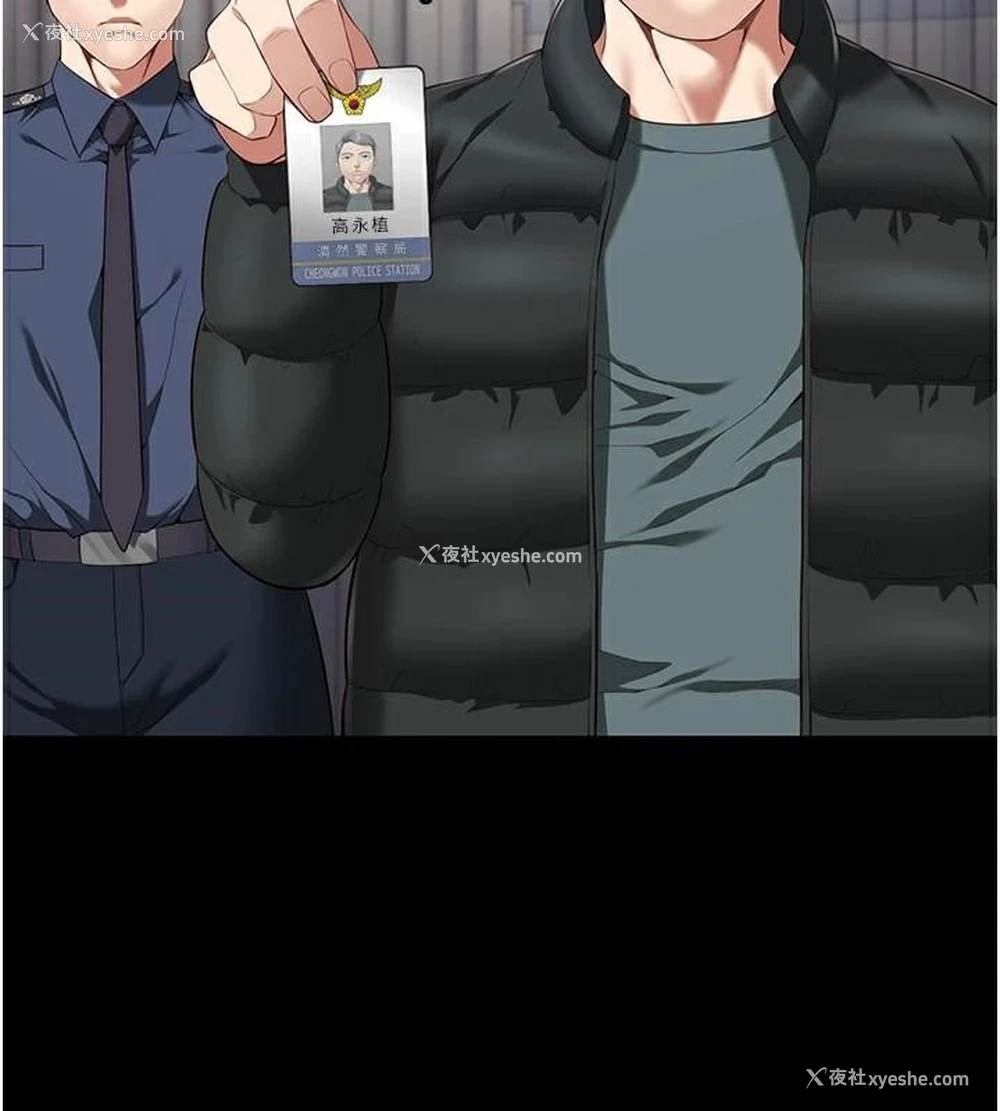 84P - 监狱女囚