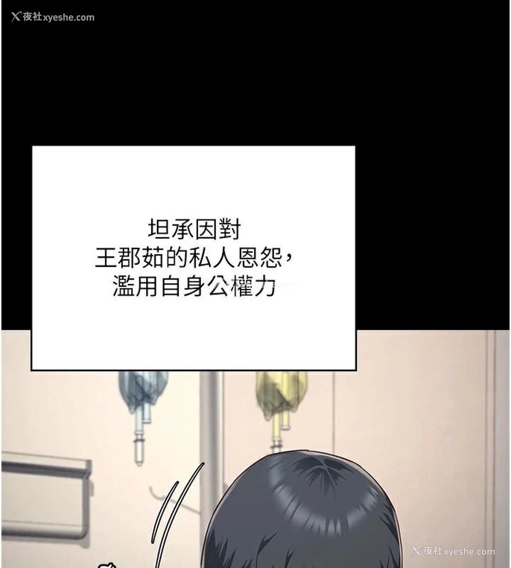 85P - 监狱女囚