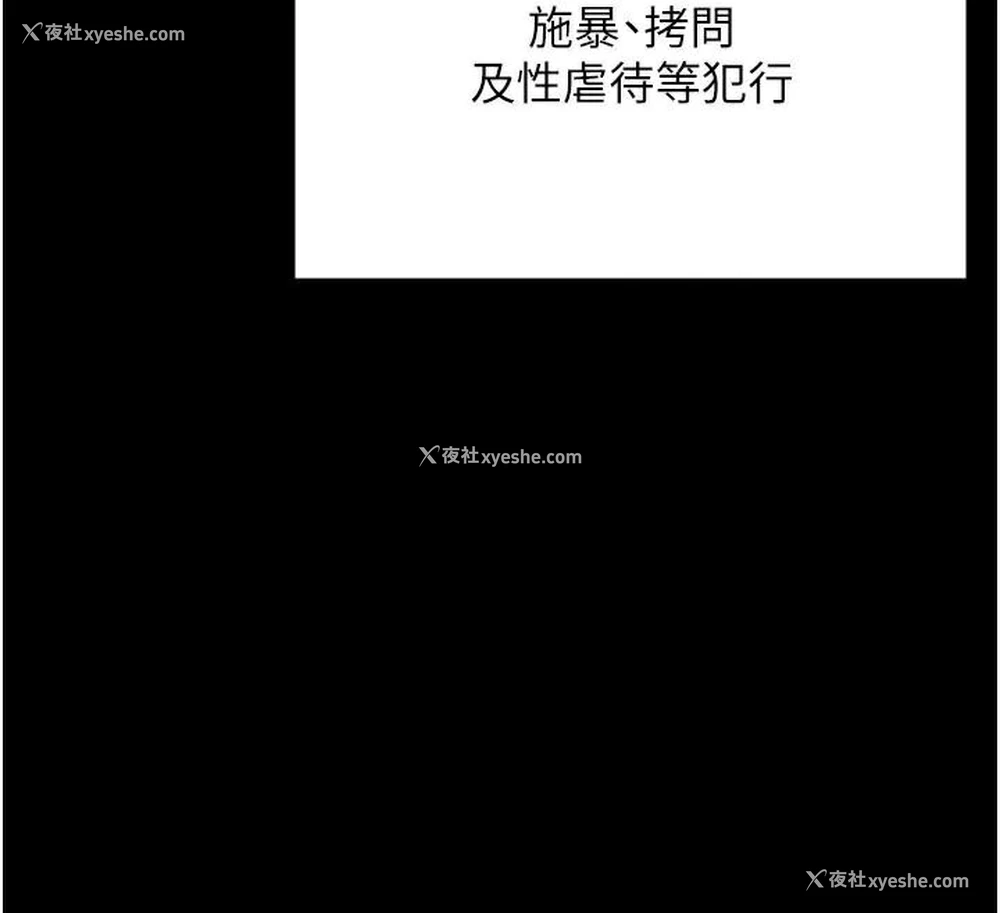 87P - 监狱女囚