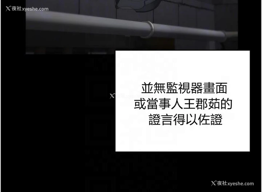 89P - 监狱女囚