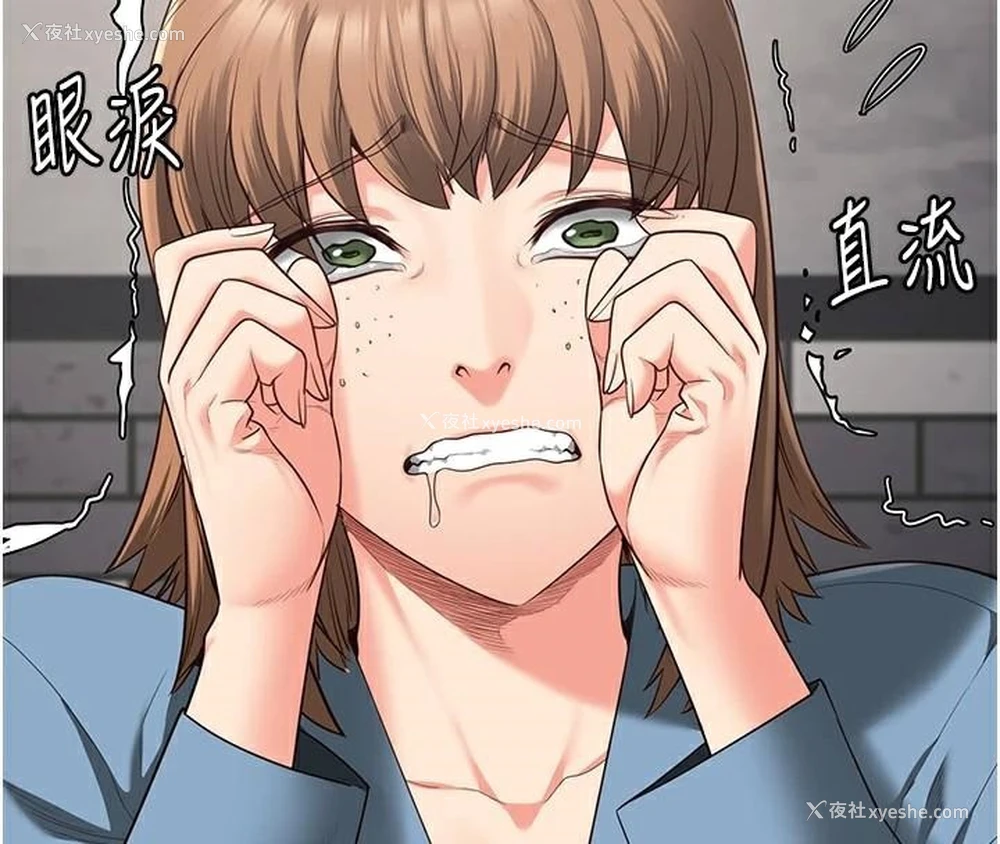 93P - 监狱女囚