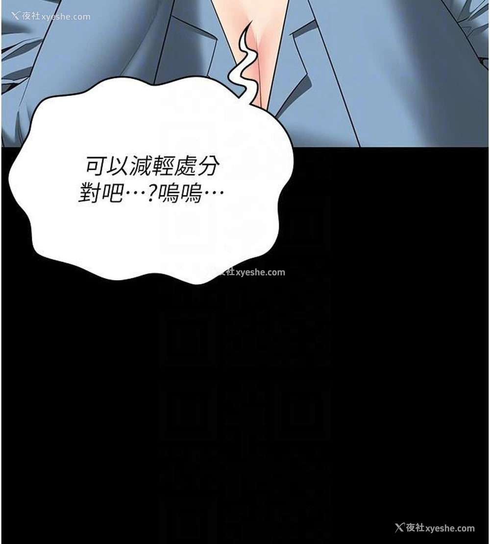 94P - 监狱女囚