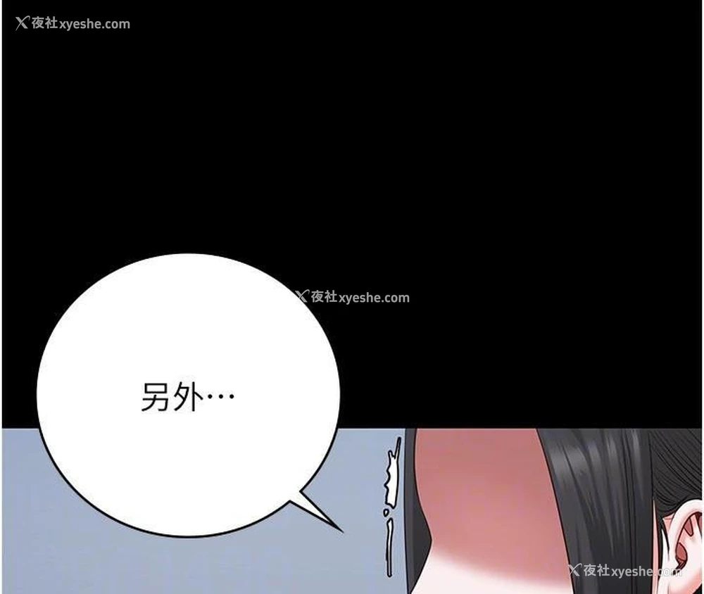 97P - 监狱女囚