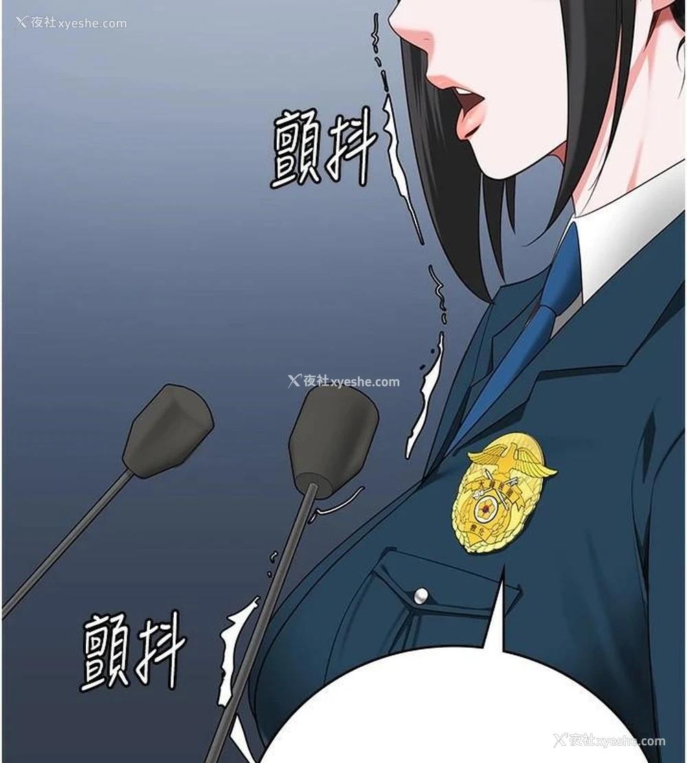 98P - 监狱女囚