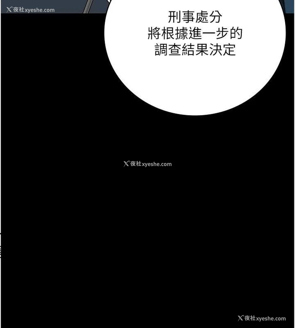 99P - 监狱女囚