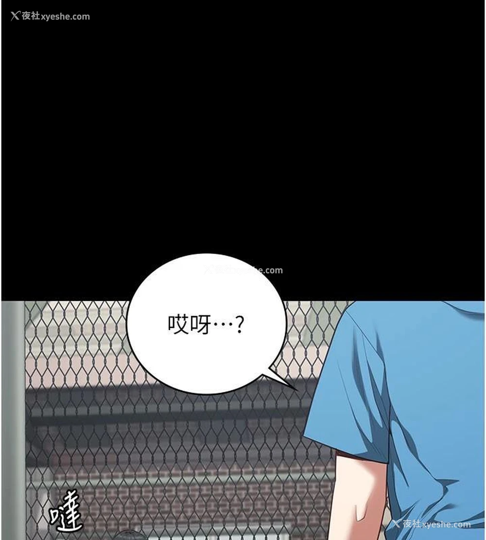 1P - 监狱女囚