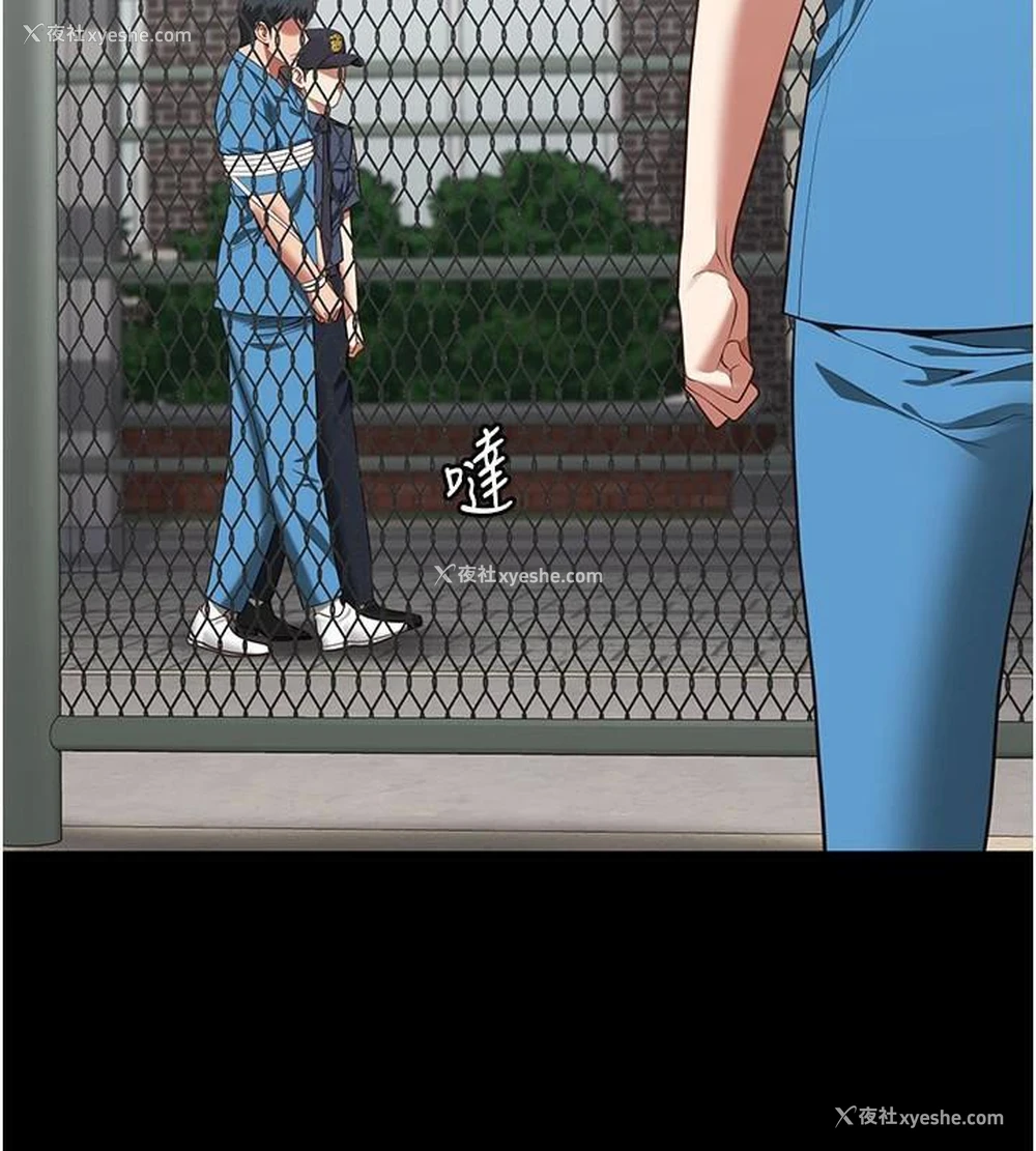 2P - 监狱女囚