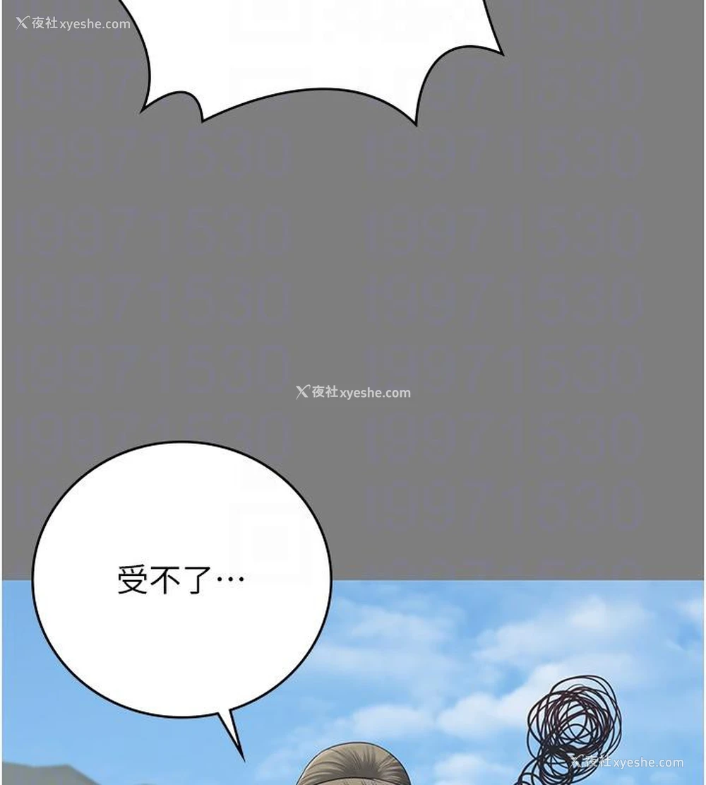 101P - 监狱女囚