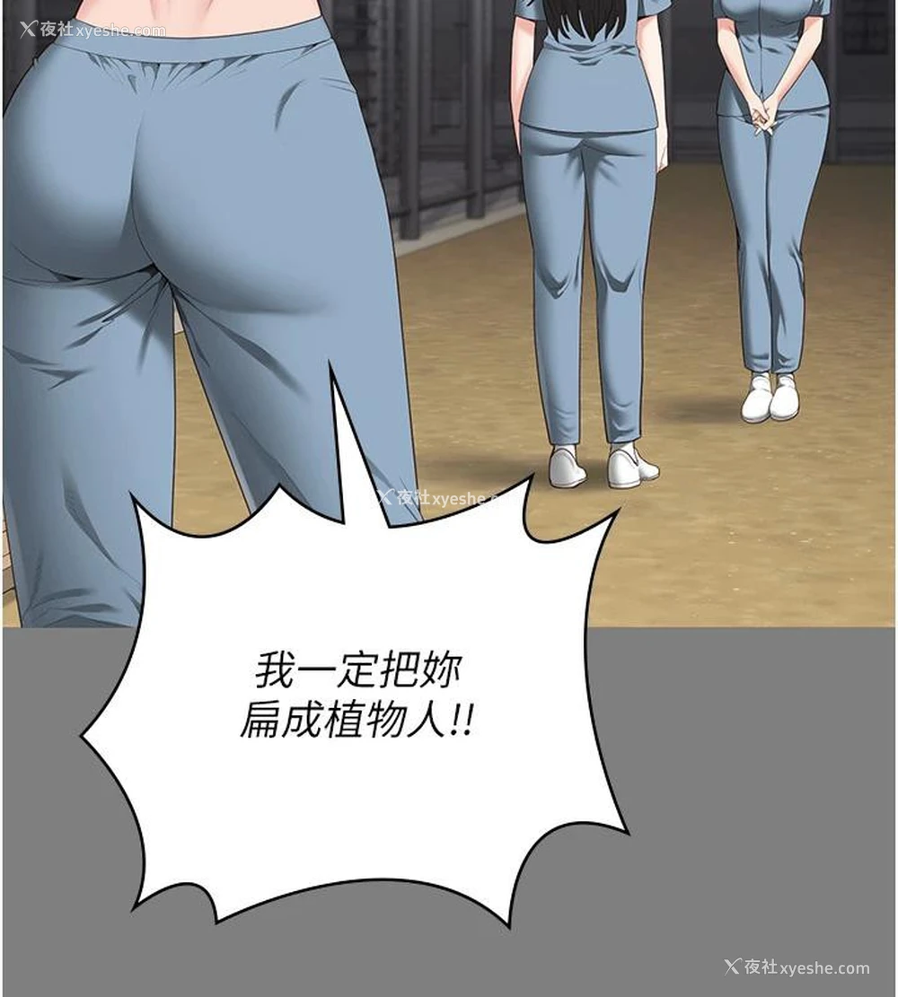 105P - 监狱女囚