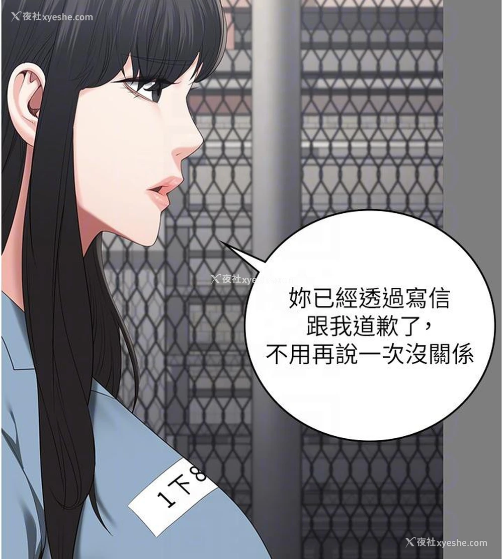 107P - 监狱女囚