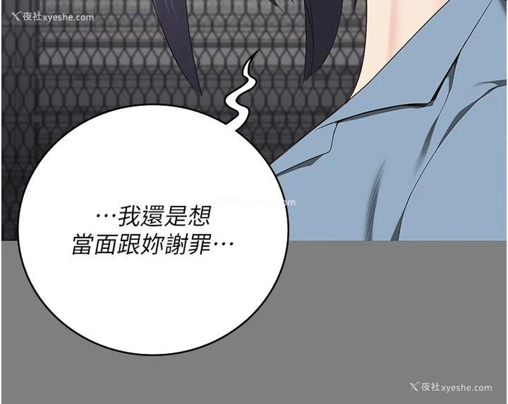 112P - 监狱女囚