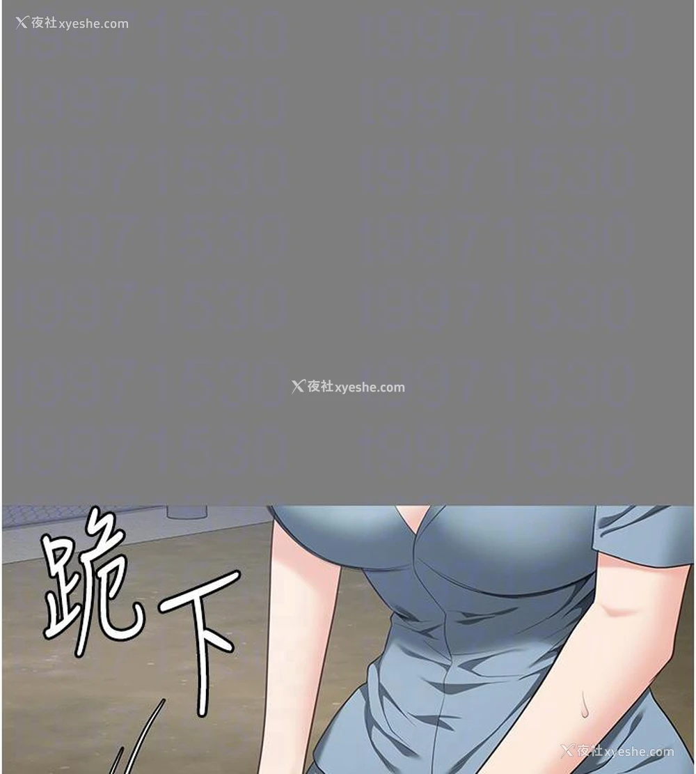 113P - 监狱女囚