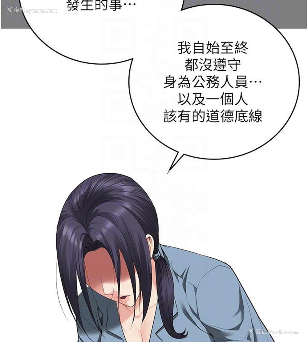 122P - 监狱女囚