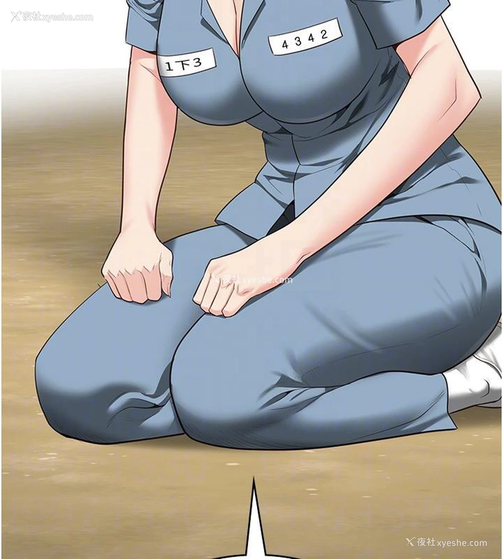 123P - 监狱女囚